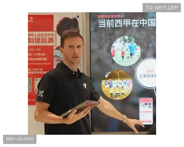 西甲推新举措强化青训体系，助力本土新星崛起提升联赛竞争力