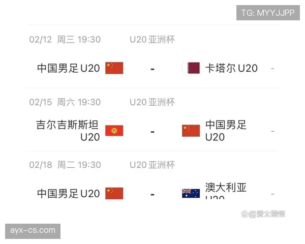 印尼队亚洲杯分组遭遇强敌，挑战严峻仍值得期待