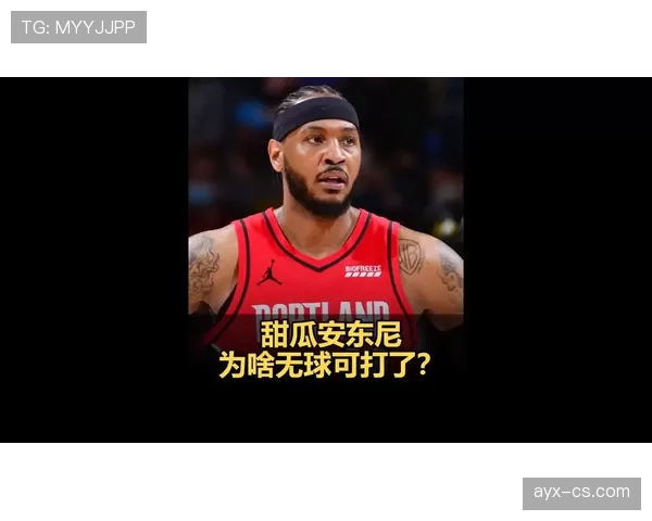 安东尼无球跑动效率提升，关键回合得分结构改变